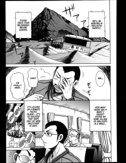 Page 1 of Hirujou Uzushio Party