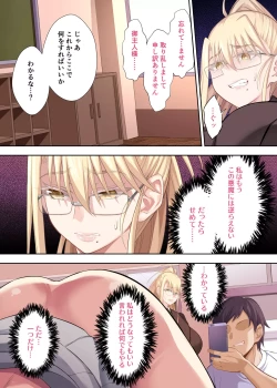 Page 10 of Erika to Mariya Chinpo Cleaner Oyako no Koufuku na Shin Seikatsu