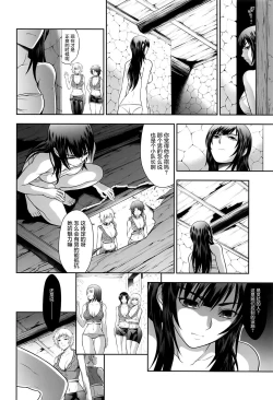Page 6 of Solo Hunter no Seitai WORLD 7