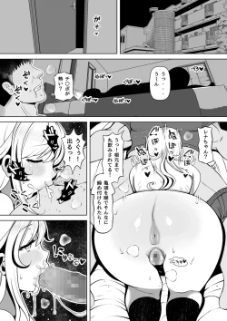 Page 41 of Meitsumi