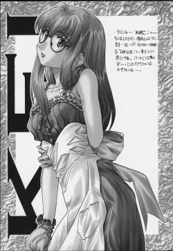 Page 11 of SOYOSOYO'S WORKS 4