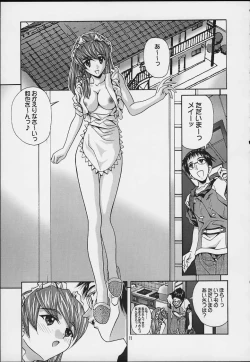 Page 13 of SOYOSOYO'S WORKS 4