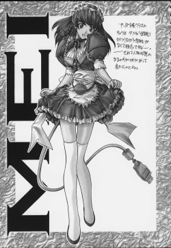 Page 21 of SOYOSOYO'S WORKS 4