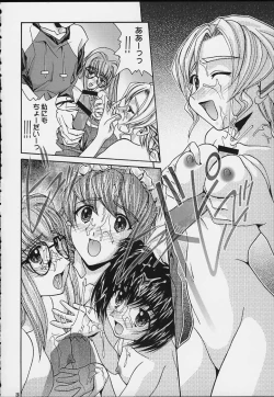 Page 26 of SOYOSOYO'S WORKS 4