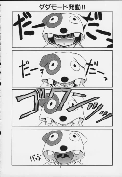 Page 28 of SOYOSOYO'S WORKS 4