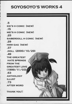 Page 2 of SOYOSOYO'S WORKS 4