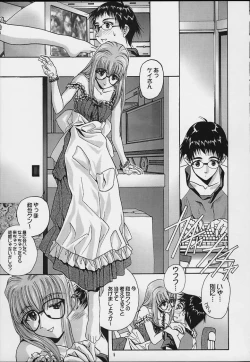 Page 3 of SOYOSOYO'S WORKS 4