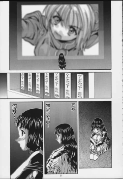 Page 49 of SOYOSOYO'S WORKS 4