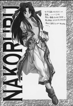 Page 61 of SOYOSOYO'S WORKS 4