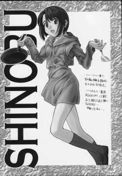 Page 67 of SOYOSOYO'S WORKS 4