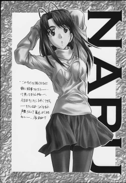 Page 68 of SOYOSOYO'S WORKS 4