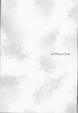 Page 29 of endless(Collar x Malice]