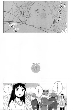 Page 16 of Paranoia Monsters