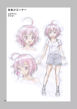 Page 28 of Ore no Imo Oto | 我的娣娣