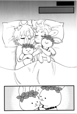 Page 27 of MORNING! MY DREAM