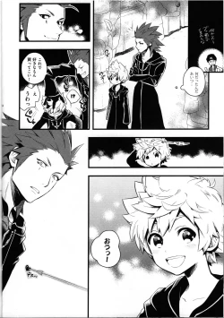 Page 13 of ice cream syndrome