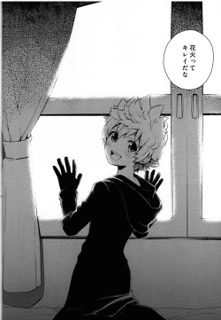 Page 21 of ice cream syndrome