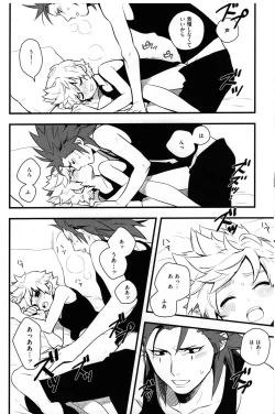 Page 41 of ice cream syndrome