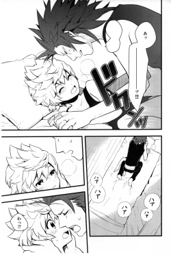 Page 42 of ice cream syndrome