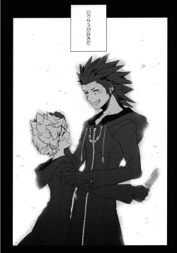 Page 44 of ice cream syndrome