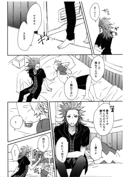 Page 13 of Tiket to Fortune