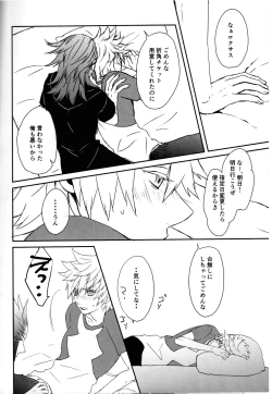 Page 15 of Tiket to Fortune