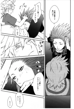 Page 16 of Tiket to Fortune