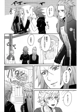 Page 7 of Tiket to Fortune