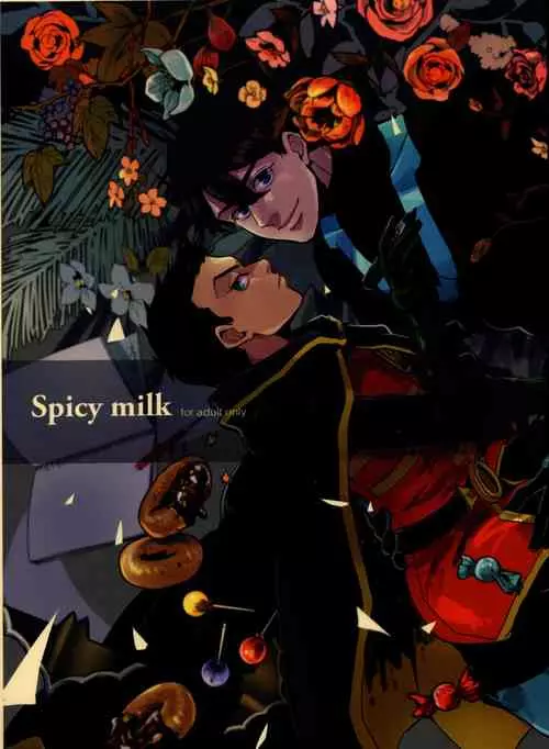 Download Spicy milk
