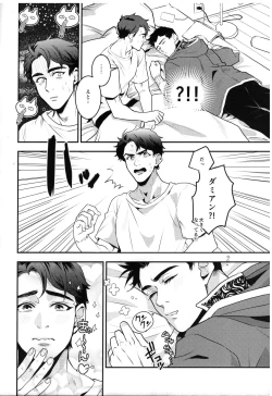 Page 6 of I can’t say