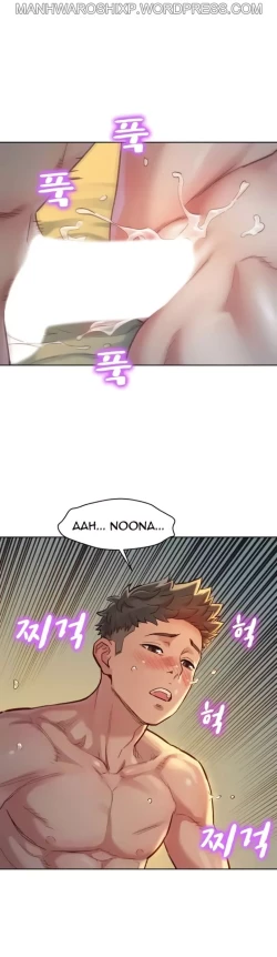 Page 352 of What do you Take me For? Ch.158/?