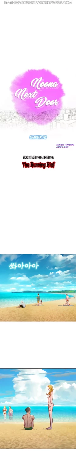 Page 35 of What do you Take me For? Ch.158/?