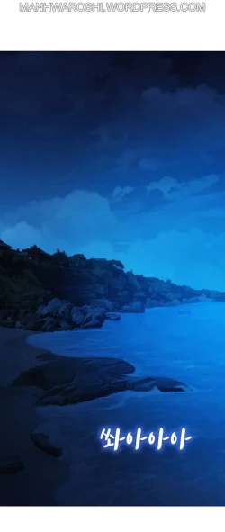 Page 5 of What do you Take me For? Ch.158/?