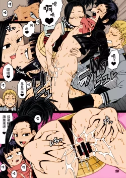 Page 18 of POPPIN' GIRLS