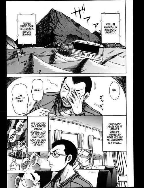 Download Hirujo Uzushio Matsuri Zenpen | Hirujou Uzushio Party - Part 1