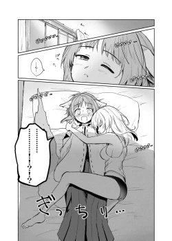 Page 2 of Kitsune ni Yomeiri? 2