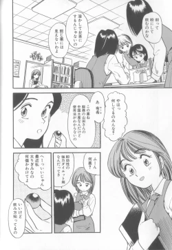 Page 121 of Enshou Iro Moyou Nishiki no Emakura