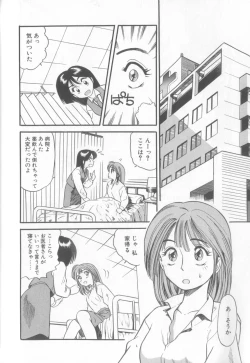 Page 123 of Enshou Iro Moyou Nishiki no Emakura