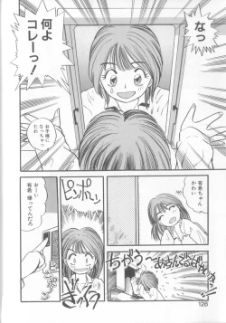 Page 125 of Enshou Iro Moyou Nishiki no Emakura