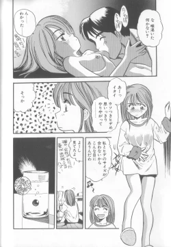 Page 137 of Enshou Iro Moyou Nishiki no Emakura