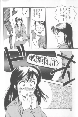 Page 33 of Enshou Iro Moyou Nishiki no Emakura