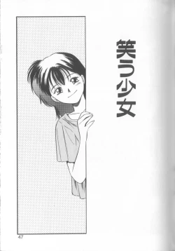 Page 44 of Enshou Iro Moyou Nishiki no Emakura