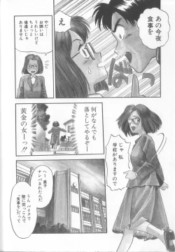 Page 7 of Enshou Iro Moyou Nishiki no Emakura