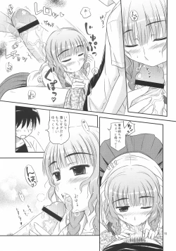 Page 10 of ○○ ga, ×× to, △△suru.