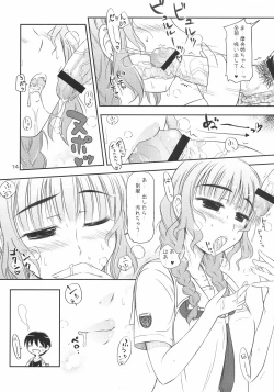 Page 13 of ○○ ga, ×× to, △△suru.