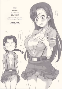 Page 8 of ASSAULT No.1