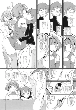 Page 32 of Popuni Kei Joshi Panic! Vol. 10
