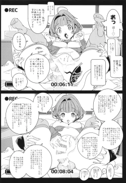 Page 34 of Popuni Kei Joshi Panic! Vol. 10