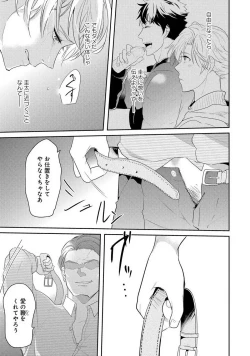 Page 105 of Kabeana Money Hole