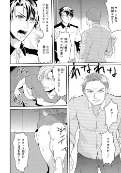 Page 108 of Kabeana Money Hole